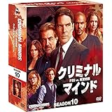 クリミナル・マインド/FBI vs. 異常犯罪 シーズン10 コンパクト BOX [DVD]
