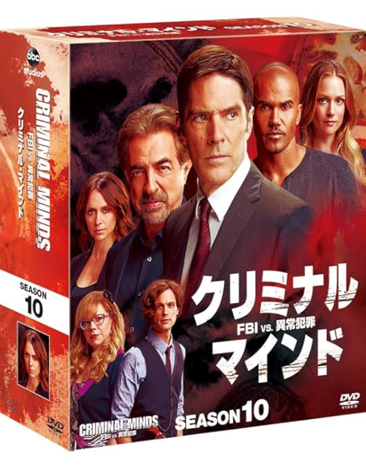 クリミナルマインド シーズン1の後半〜10 DVD まとめて　セット　DVD クリミナル・マインド／FBI vs． 異常犯罪 ファイナル・シーズン