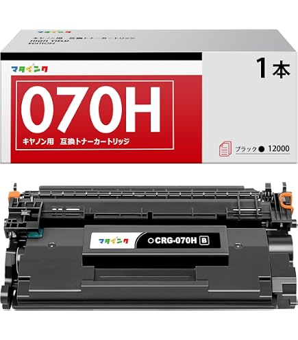 Canon 純正トナーカートリッジ 070 2個セット 楽天市場】【純正品 2個 