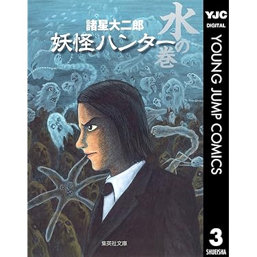 おかしな転生 1巻～27巻セット 【全巻帯付き】 Shop・S @ Amazon.co.jp: