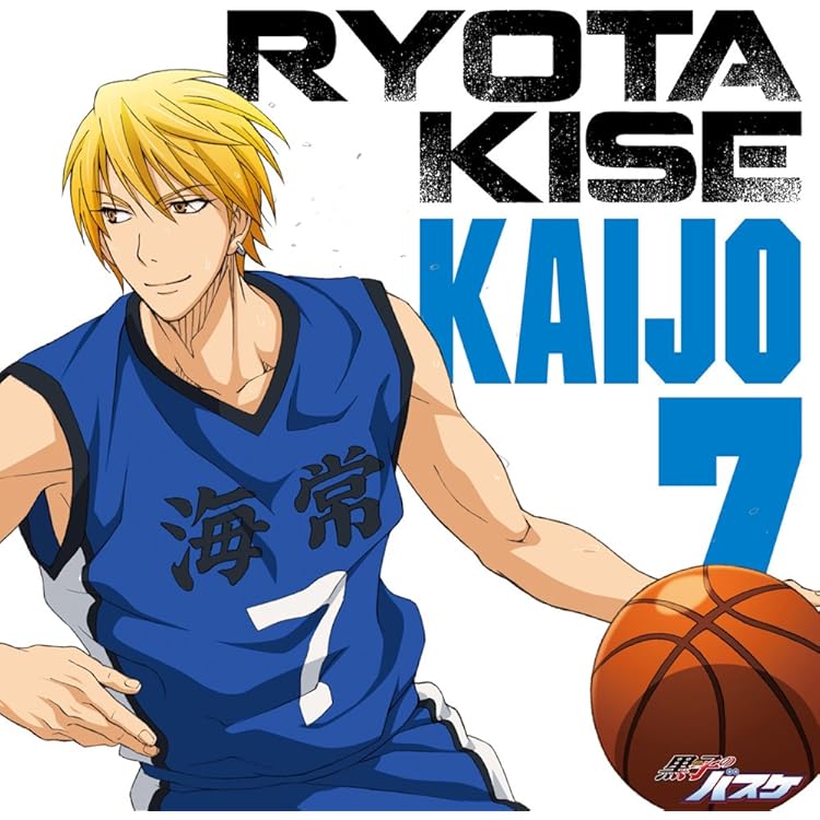 黒子のバスケ キャラクターソングCDセット 黒子のバスケ キャラクターソングCDセット 黒子のバスケ