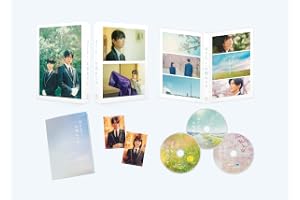 映画『ほどなく、お別れです』Blu-ray 豪華版