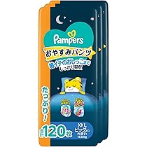 Amazon.co.jp: 【パンツ ビッグより大きいサイズ】パンパース オムツ