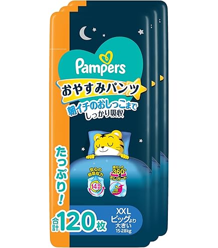 Amazon.co.jp: 【パンツ ビッグサイズ】パンパース オムツ おやすみ