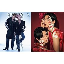 GIANNA BOYFRIEND #08 通常版(表紙:高橋文哉) (メディアパルムック  