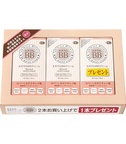 Amazon.co.jp: アズマ商事の ミネラルBBクリーム お得な 2本のお値段