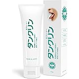 タンクリン 舌 クリーナー 舌磨き ジェル 舌ブラシ 専用 クリーニングジェル 大容量100g 国産