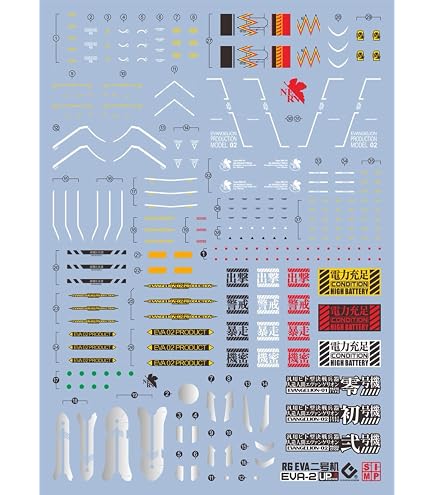Amazon | BANDAI SPIRITS(バンダイ スピリッツ) RG エヴァンゲリオン