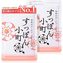 ていねい通販 すっぽん小町 サプリ 20種アミノ酸