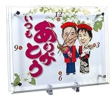 還暦祝いのプレゼントに 似顔絵時計 大サイズ N-9 還暦 還暦祝い 男性 女性 プレゼント メッセージ 名入れ 時計 赤い ちゃんちゃんこ 父 母 上司 おしゃれ 長寿祝い 似顔絵 似顔絵通販 ギフト 記念品 置き時計 サプライズ