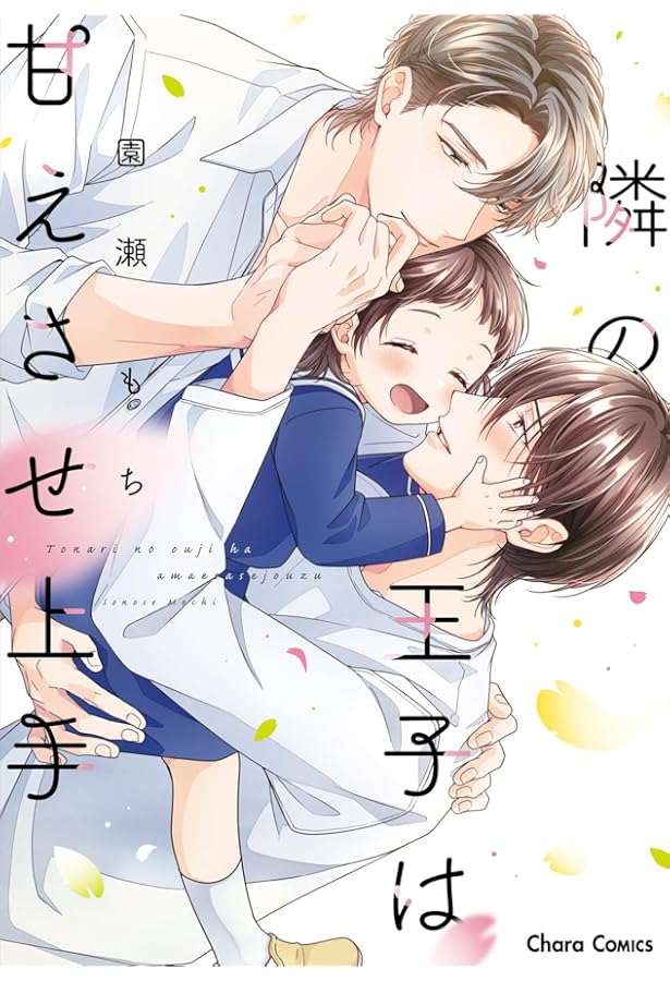 欲望の月　藤咲ねねば　アニメイトリーフレット付き 欲望の月 わるいこと教えてください 藤咲ねねば - メルカリ