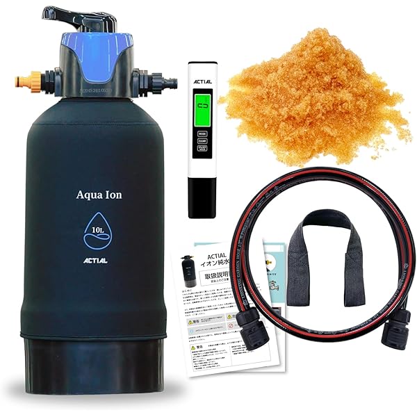 Amazon.co.jp: ACTIAL 純水器 イオン交換樹脂 洗車 10L (イオン