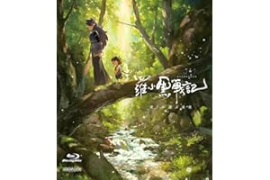 羅小黒戦記　ぼくが選ぶ未来(通常版) [Blu-ray]