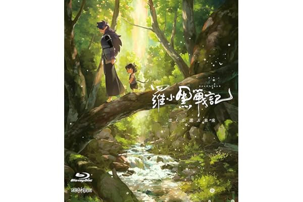 羅小黒戦記　ぼくが選ぶ未来(通常版) [Blu-ray]