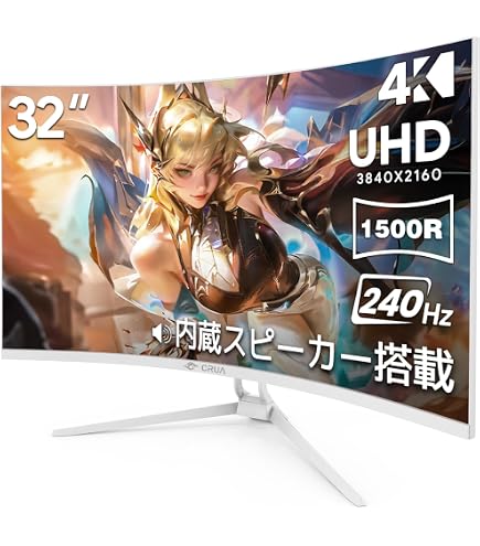 Amazon.co.jp: CRUA 34インチ ホワイト ゲーミングモニター 165Hz