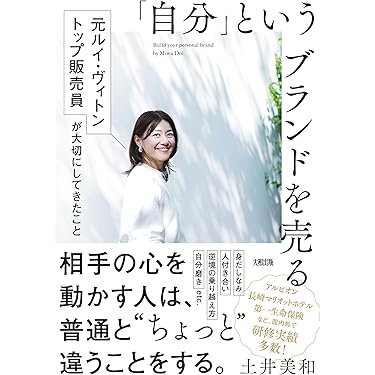 Amazon.co.jp 最新リリース: ビジネス・経済 の新着ランキングです。