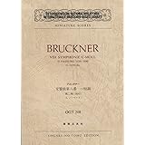 OGTー208 ブルックナー 交響曲第8番 ハ短調 第2稿(1890) (Osterreichische Nationalbibliothek Internationale Bruckner‐Gesellschaft miniature scores