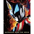 劇場版ウルトラマンジード つなぐぜ! 願い!! [Blu-ray]