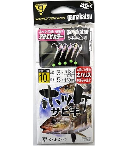 島ホッケ Amazon | Colmic ハヤブサ(Hayabusa) 一押しサビキ 北海道ホッケ