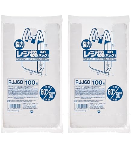 Amazon.co.jp: ジャパックス ゴミ袋 乳白 横35cm+マチ15cm×縦60cm 厚み
