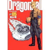 DRAGON BALL 完全版 4 (ジャンプコミックス) | 鳥山 明 |本 | 通販