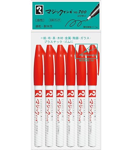 Amazon | 寺西化学 マジックインキ 油性ペン No.700 極細 黒 6本 M700