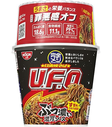 Amazon.co.jp: 日清焼きそばU.F.O. WAGYUMAFIA ULTRA UFO WAGYU UMAMI