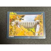 三滝ダムダムカード 三滝ダムダムカード
