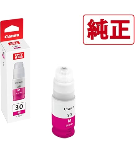 【送料無料】Canon 純正インクボトル 7本セット GI-30PGBKなど キヤノン（Canon） インクボトル GI-30PGBK 特大容量 ブラック 国内