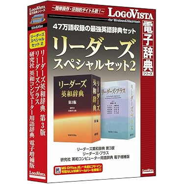 Amazon.co.jp 売れ筋ランキング: 辞典・辞書ソフト の中で最も人気の
