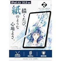 Amazon.co.jp: 【整備済み品】 Apple iPad Air (第5世代) Wi-Fi 256GB