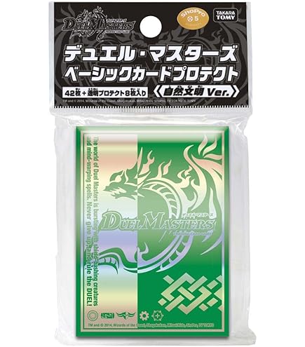 Amazon | デュエル・マスターズ カードプロテクト 光文明!! | トレカ 通販