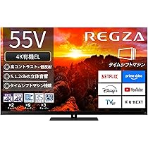 【E】2022年モデル テレビ 578A9329.jpg