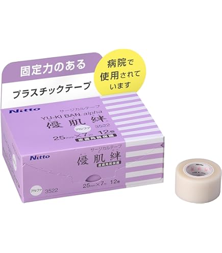 Amazon.co.jp: ニトムズ 優肌絆 肌にやさしいテープ