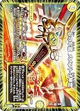 デュエマ DM23BD5 39/60 Dの牢閣 メメント守神宮 (U アンコモン) エキサイティング・デュエパ・デッキ 不敬なり！真邪眼騎士団 (DM23-BD5)