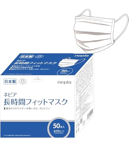 Amazon.co.jp: ワンランク上のつけごこち ネピア 鼻セレブ マスク