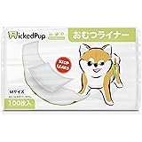 WICKEDPUP 犬用おむつライナー、100枚入 | 男の子のマナーベルトパッド | 女の子の生理用ナプキン | ペット用おしっこ吸収シート、Mサイズ
