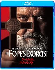 Amazon.co.jp: ヴァチカンのエクソシスト ブルーレイ ＋ DVD セット