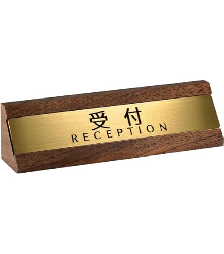 Amazon | 【第一ネーム】内線番号にご連絡ください 受付カウンター用