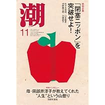 寛永江戸全図　之潮編集部　2007年刊行 71z8KLwjOTL._AC_UL210_SR210,