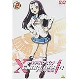 アイドルマスター XENOGLOSSIA 2 [DVD]