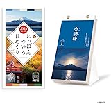 新日本カレンダー 2024年 カレンダー 日めくり にっぽんのいろ日めくり 175×87mm NK8827