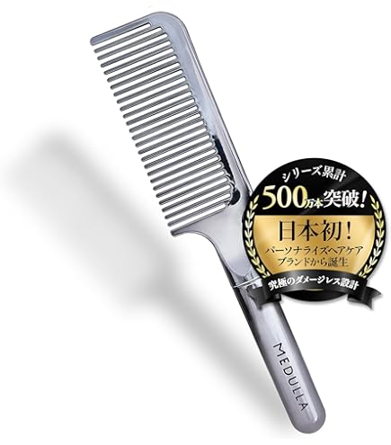 Amazon | MDSTYLE コーム くし レディース 髪の毛 サラサラ 粗め
