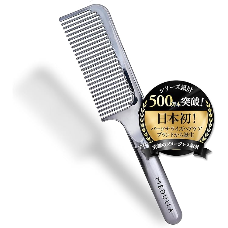 Amazon | MEDULLA ソニックシャインプロ × ウルトラシャインコーム 2点