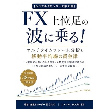 短期売買戦略の徹底攻略 短期売買戦略の徹底攻略 短期売買戦略の徹底攻略 Amazon.co.jp: 株式超