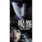 佐々木希 iPhoneSE/5s/5c/5 壁紙 視差効果 呪怨 終わりの始まり 佐々木希 iPhoneSE/5s/5c/5 壁紙 視差効果 呪怨 終わりの始まり