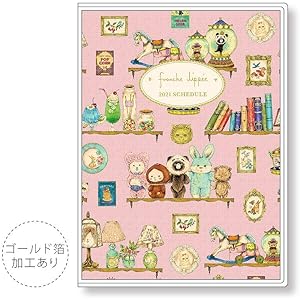 2021年手帳マンスリー フランシュリッペ ダイアリー/Hobby room 1000116152