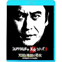 江戸川乱歩シリーズ　 DVD 19枚セット 41H55J1WBBL._AC_UF350,