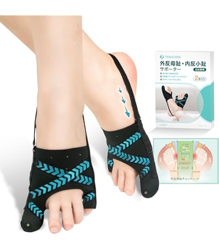 Amazon | 足指 広げる グッズ シリコンパッド内蔵 男女兼用