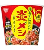 Amazon.co.jp: カレーメシ（欧風ビーフ・キーマ）・ハヤシメシ・炎メシ